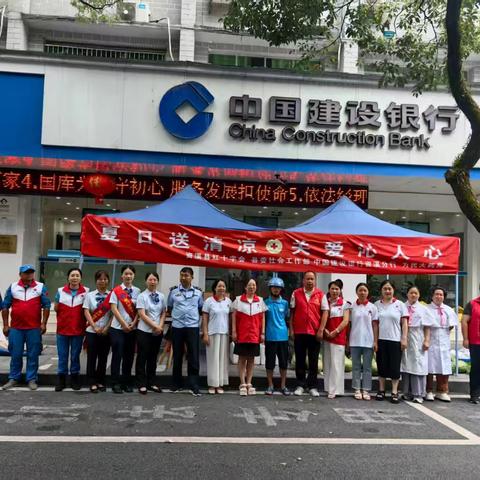 资溪建行夏日送清凉，金融青年护“钱”程