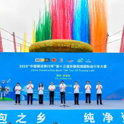 良辰美景观抚州，建行引领创骑迹|省行统筹市行赋能，资溪支行一线服务践初心