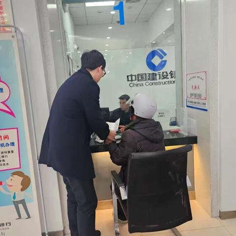 传递金融温度，筑牢安全防线——建行资溪支行金融教育，为县域生活添力