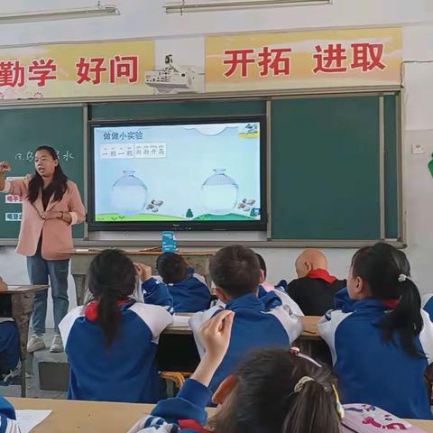 课题
