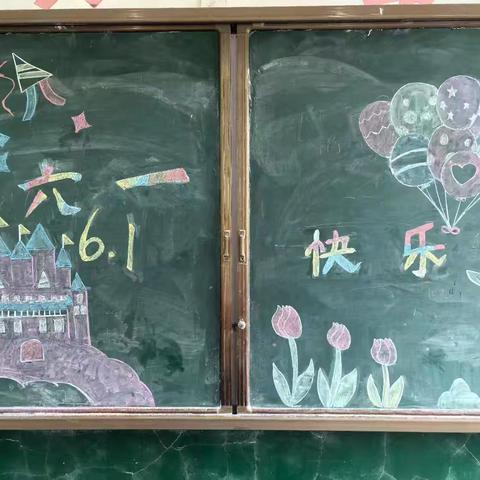 🌈六一儿童节   与你“童”乐——胡楼小学庆六一活动