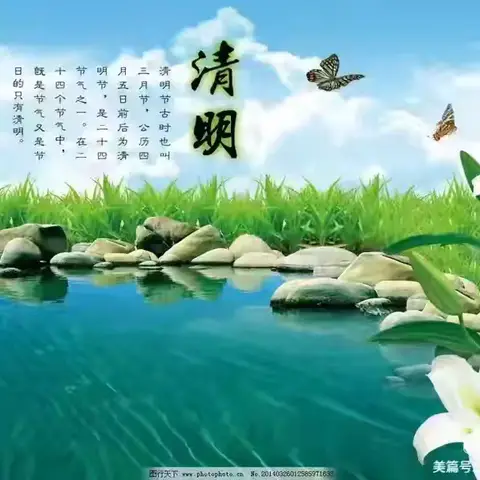 六小张静的简篇