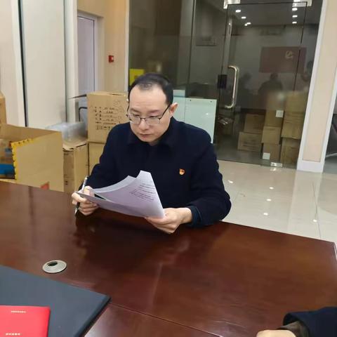 古田四路党支部支行党支部召开1月支部党员大会