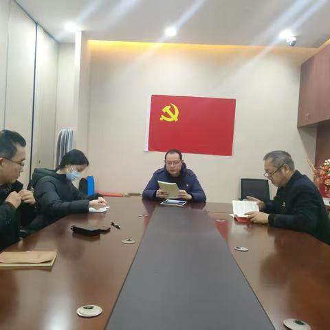 古田四路支行党支部召开一季度第二次支部党员大会