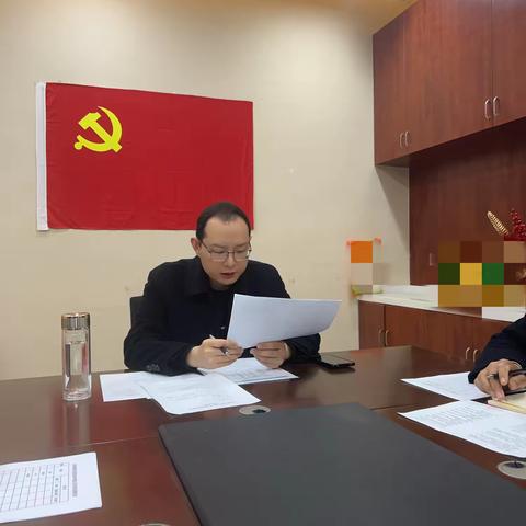 古田四路支行党支部召开2024年度组织生活会暨民主评议党员大会