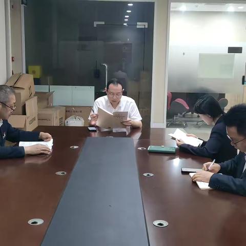 古田四路支行党支部召开二季度第一次支部党员大会