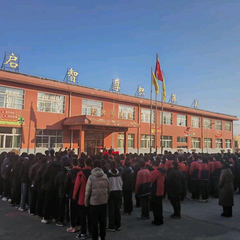 拒绝校园欺凌 守护同窗温暖 ——阳渠学校新《治安管理处罚法》宣讲暨反校园欺凌活动纪实