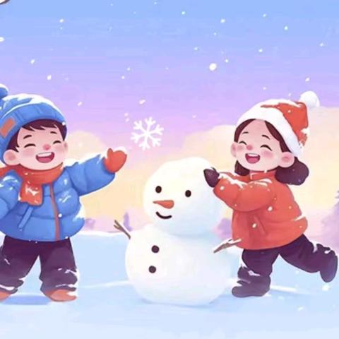 银蛇辞旧岁 金马踏春来 阳渠学校寒假放假通知及温馨提示