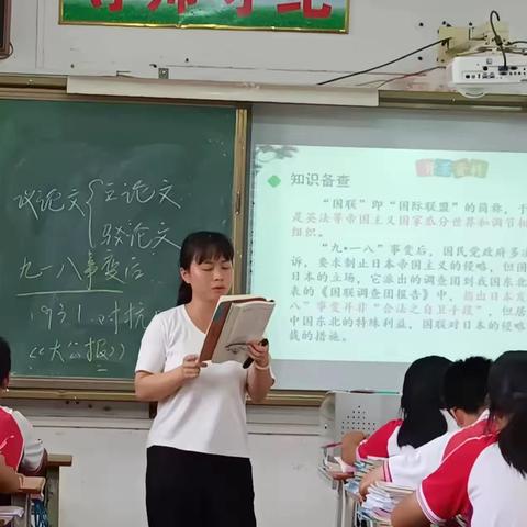 阳春市八甲中学语文科组优质课比赛活动