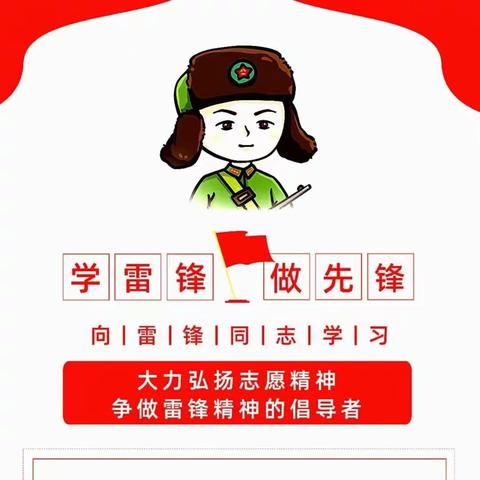乐/于/助/人 无/私/奉/献