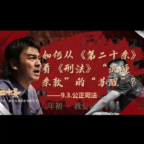 新课教学纪实美篇