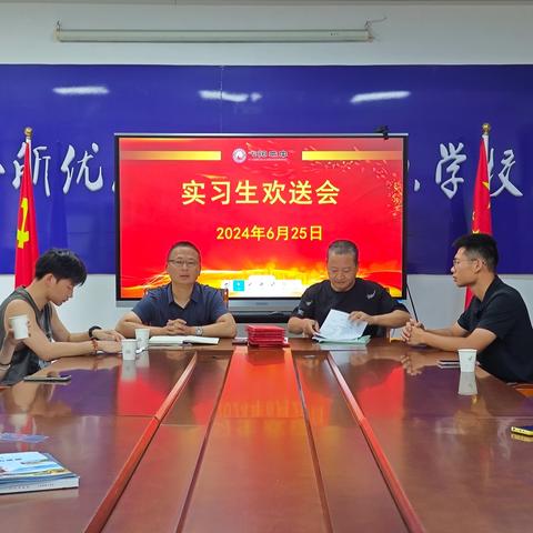 梦启弋阳  满载而归——弋阳二中实习点总结欢送会