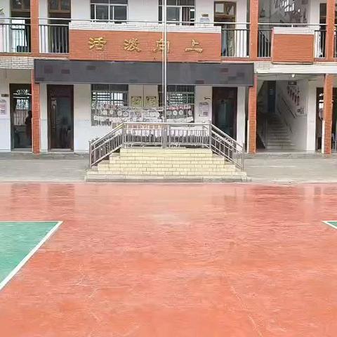 缤纷社团活动 点亮成长底色— —记永福县第二明德小学社团活动期末展评