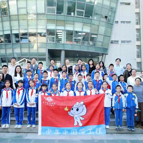 无边界学习，沉浸式探索—蛇口学校四（7）班参观北大芯片重点实验室