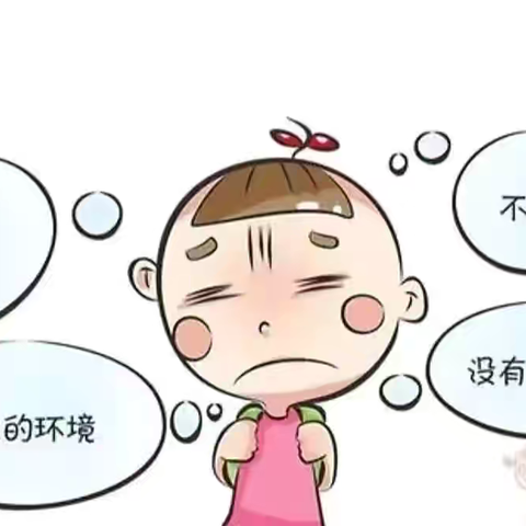 时光恰好，期待相见——师范巷欢乐幼儿园小班新生入园攻略