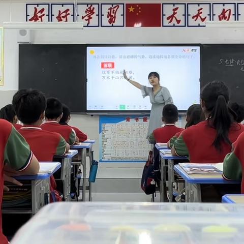 “双减”背景下小学语文课内外阅读有效整合的策略成果展示活动