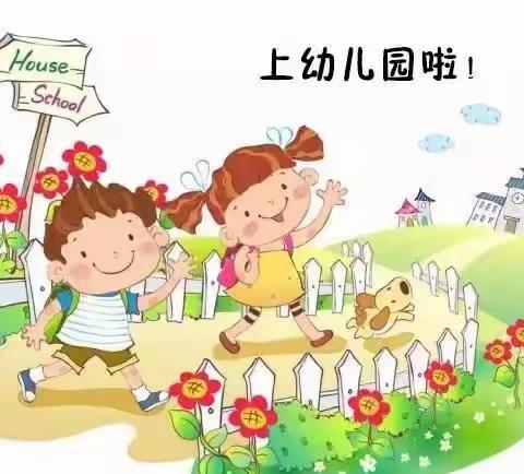 【麒麟镇申博幼儿园】小一班宝贝十一月份成长记录册