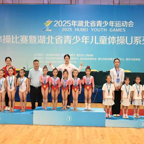 祝贺龚子芮小朋友在省体操赛事中斩获双奖！