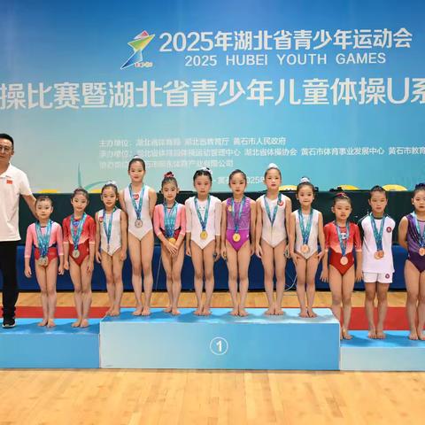 龚家巷幼儿园喜报：龚子芮小朋友赛场夺银摘铜