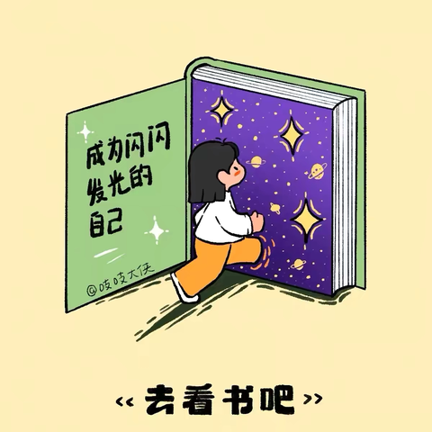 【二实阅读季-诵读古韵·润泽童心】——第二实验小学四年级“书香伴我行”阅读活动