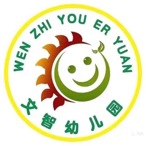 文智幼儿园一周食谱 2025.7.14～2025.7.18