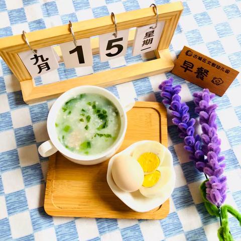 文智幼儿园一周食谱 2025.9.15—2025.9.19