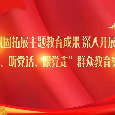 “守护美好食光 共助健康成长” —锡尼河东苏木幼儿园迎接旗市场监督管理局食堂食品安全专项检查