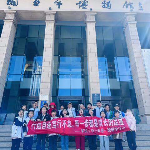 研有所见，学有所获