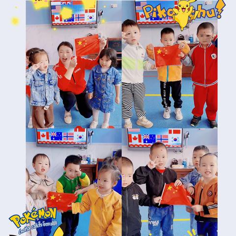 喜迎中秋，欢度国庆——淮河镇中心幼儿园芽芽一班精彩分享