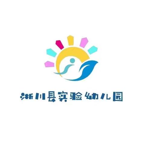 “高质量的师幼互动，师何为”心得体会