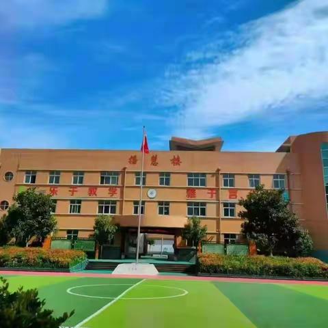 小小科学家，大大科技梦—尉氏县实验小学科技社团活动