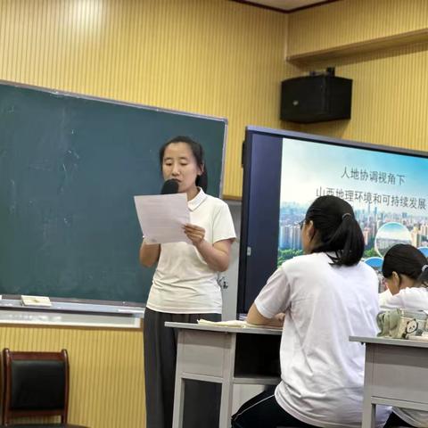 长治市教育局初中地理学科 送培送教下乡活动 ‍（沁县站）