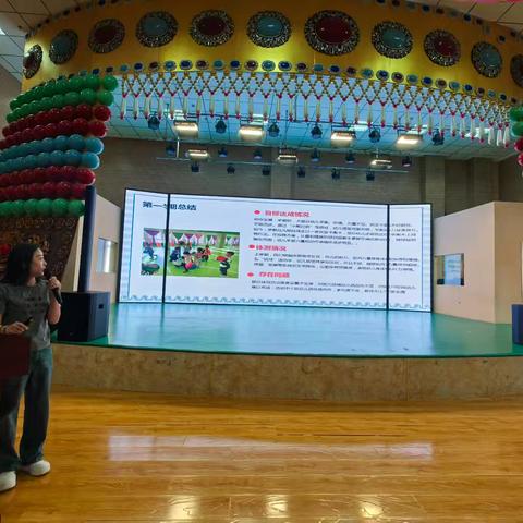 【体育逐光，梦启新程】锡市额尔敦幼儿园体育游戏课程说课活动