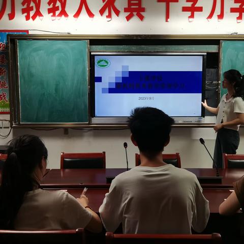 凝新聚力，筑梦未来——上溪学校2023年下学年新教师培训