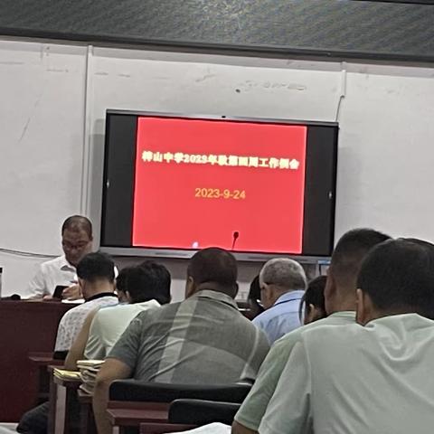 “美育浸润计划在行动”简报 于都梓山中学支教第二周工作纪要 2023年9月27日 总第47期