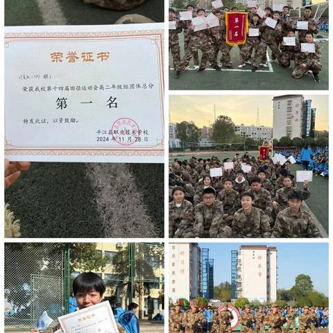 平江职业技术学校2384班11月份简篇