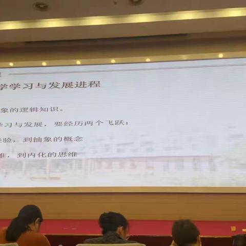 张俊《幼儿数学学习与发展评估》反思与收获