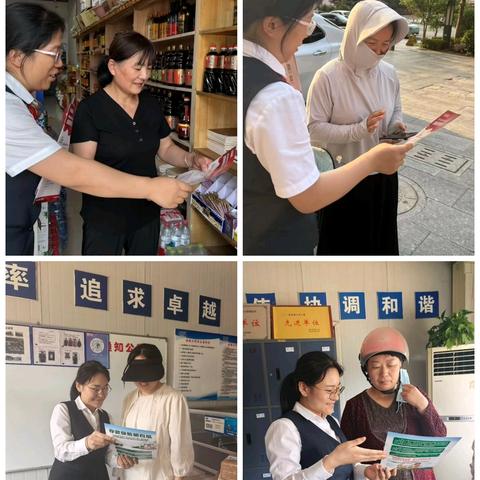 北京银行济南章丘支行开展普及金融知识万里行活动