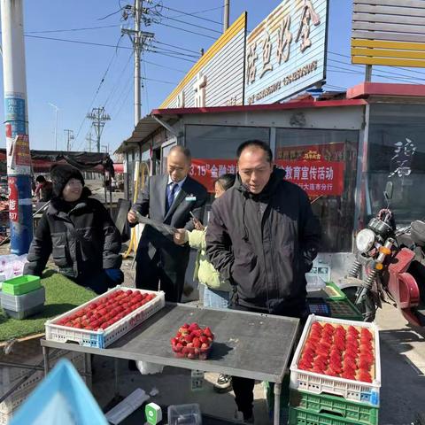 清朗金融网络 守护安心消费