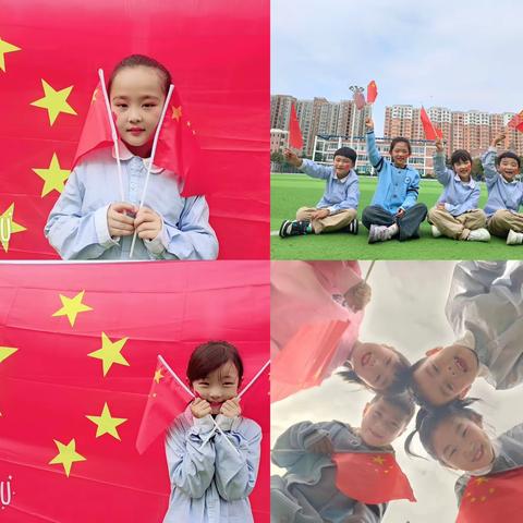 ￼弦歌少年心飞扬，和融学子迎国庆