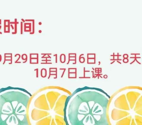 用平安祝福校园的今天，用平安打造校园的未来——致广大师生和家长的一封信