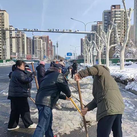 “扫雪除冰暖民心 ，凝心聚力保平安”王舍人街道除雪行动进行中