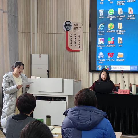 学习拓思路，交流促发展——全区2023年新任幼儿园园长任职资格培训班