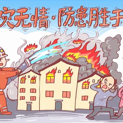 朝歌街道沬水社区：排查消防隐患，筑牢冬季“安全网”