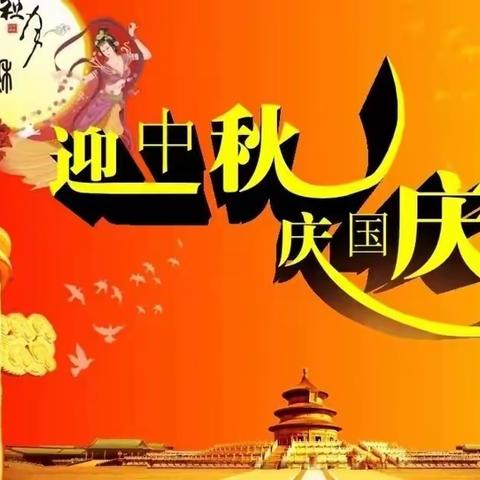 2024年暑假致家长的一封信