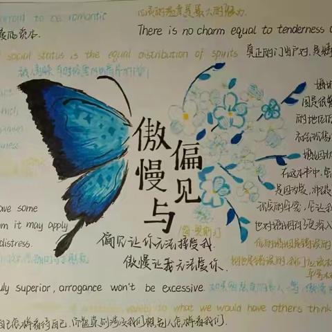 【更好实中】跨越文字疆界，开启智性之旅 A Journey Through Pages: The Magic of Whole-Book Reading in Summer