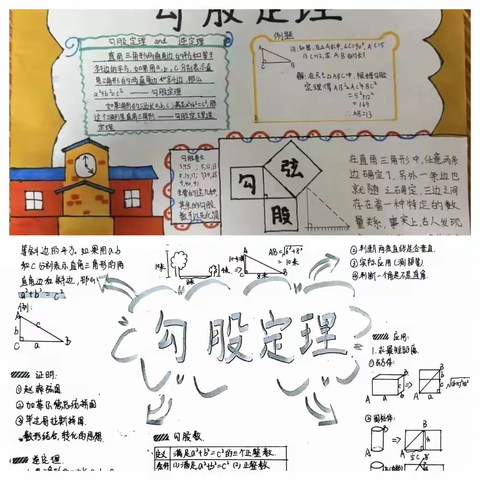 【更好实中】暑假"数"你棒 ‍昌邑市实验中学八升九