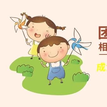 “弘扬团结之风·共筑集体荣誉” ——妥安乡罗申小学主题活动纪实