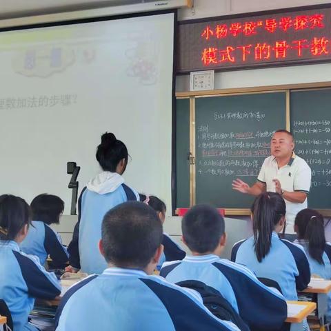 骨干引领助成长，砥砺前行共进步！——梅河口市小杨学校骨干教师示范课拉开帷幕