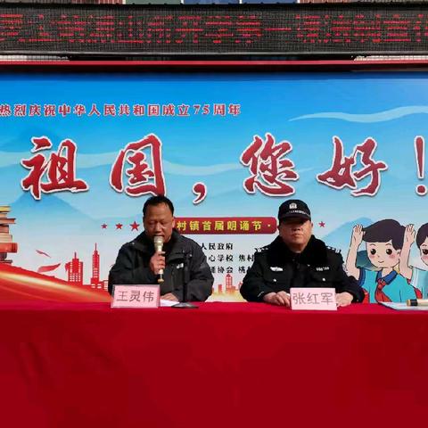 中心小学：开学法治第一课